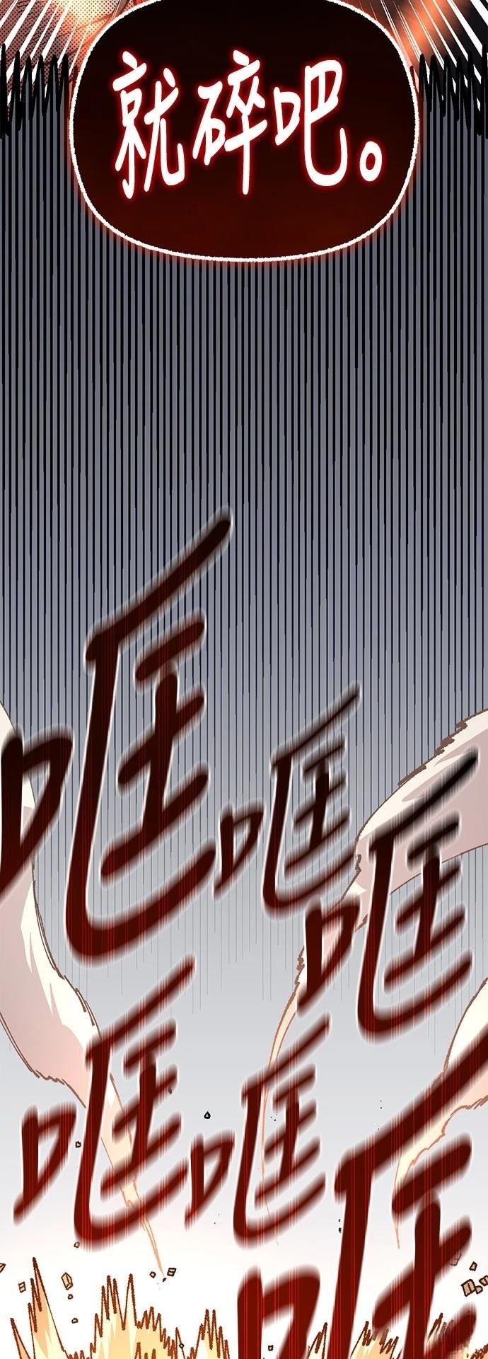 第113话