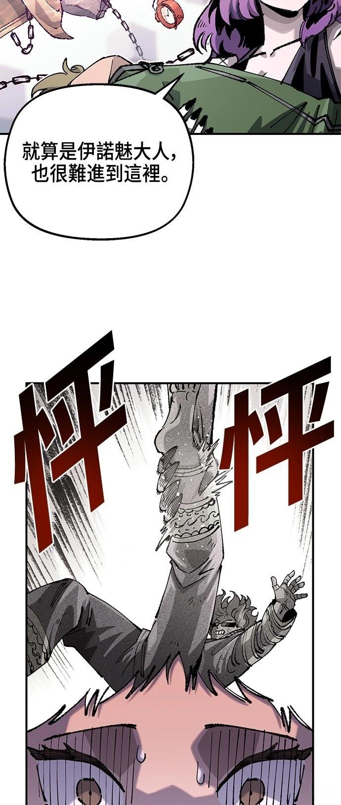 第114话