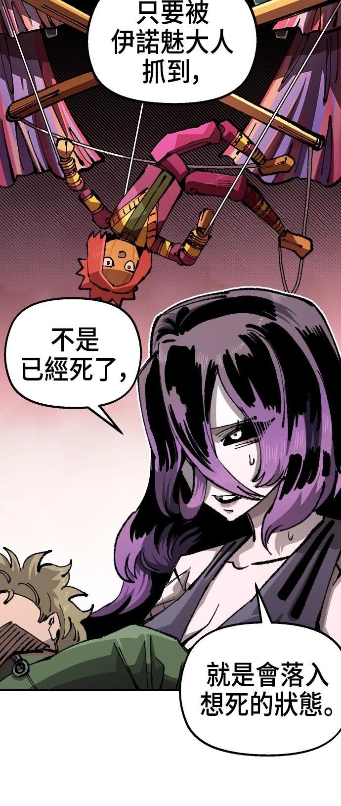 第114话