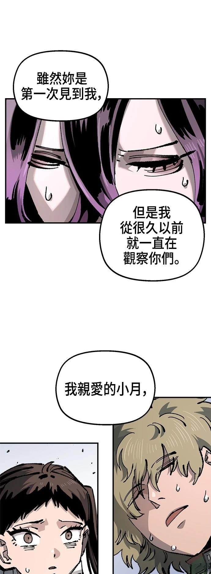 第114话
