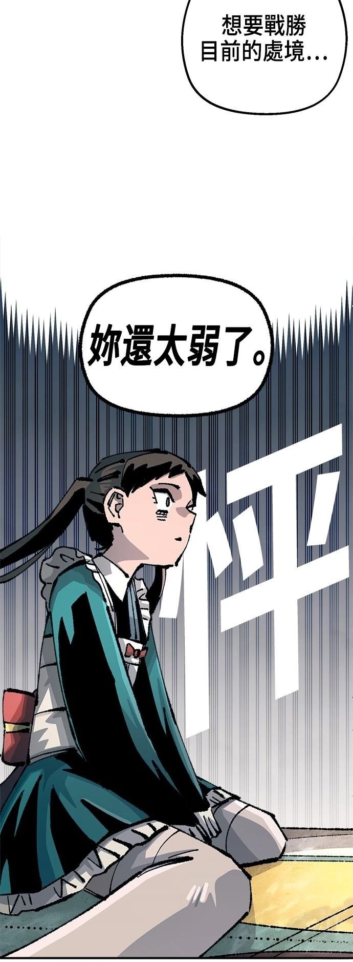 第114话