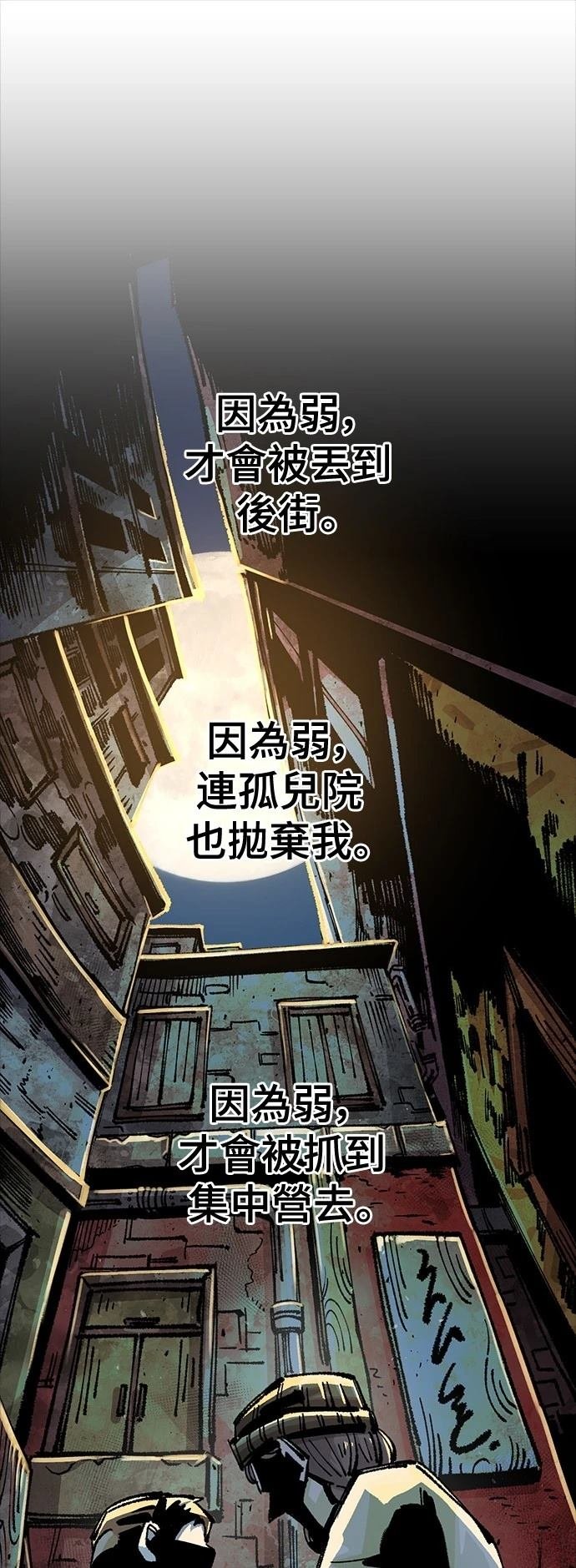 第114话