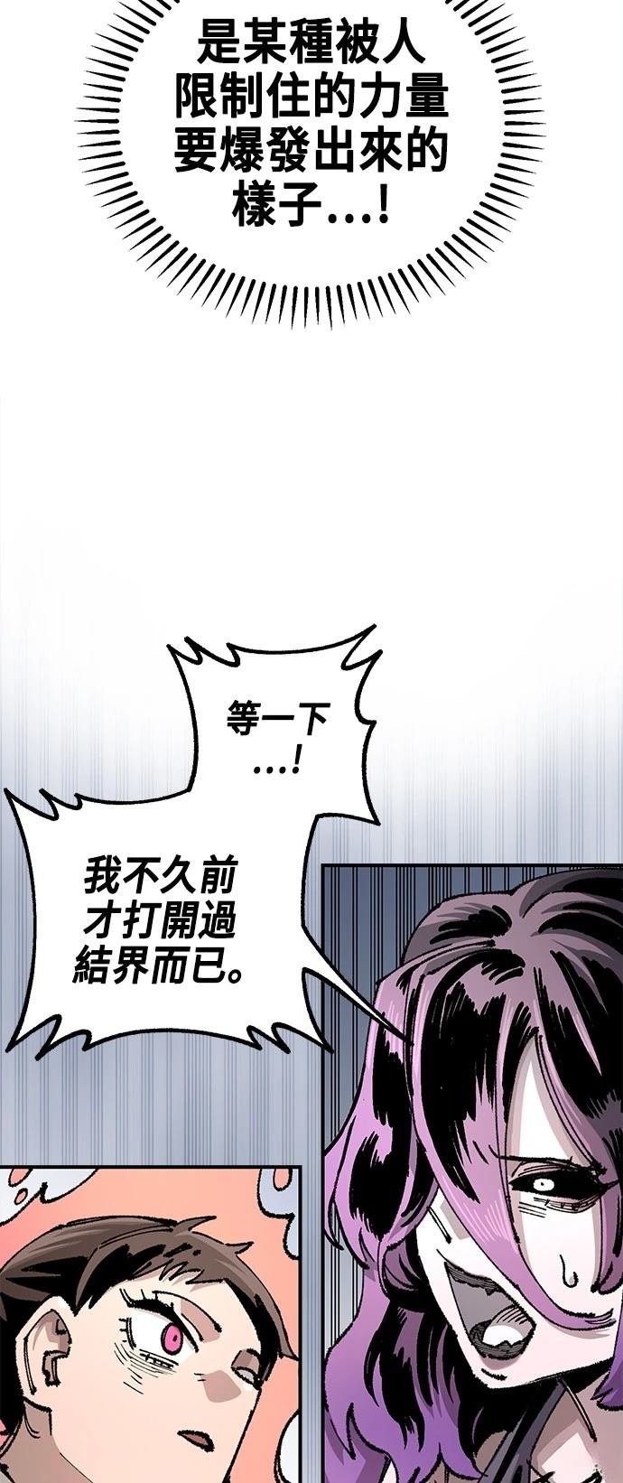 第114话
