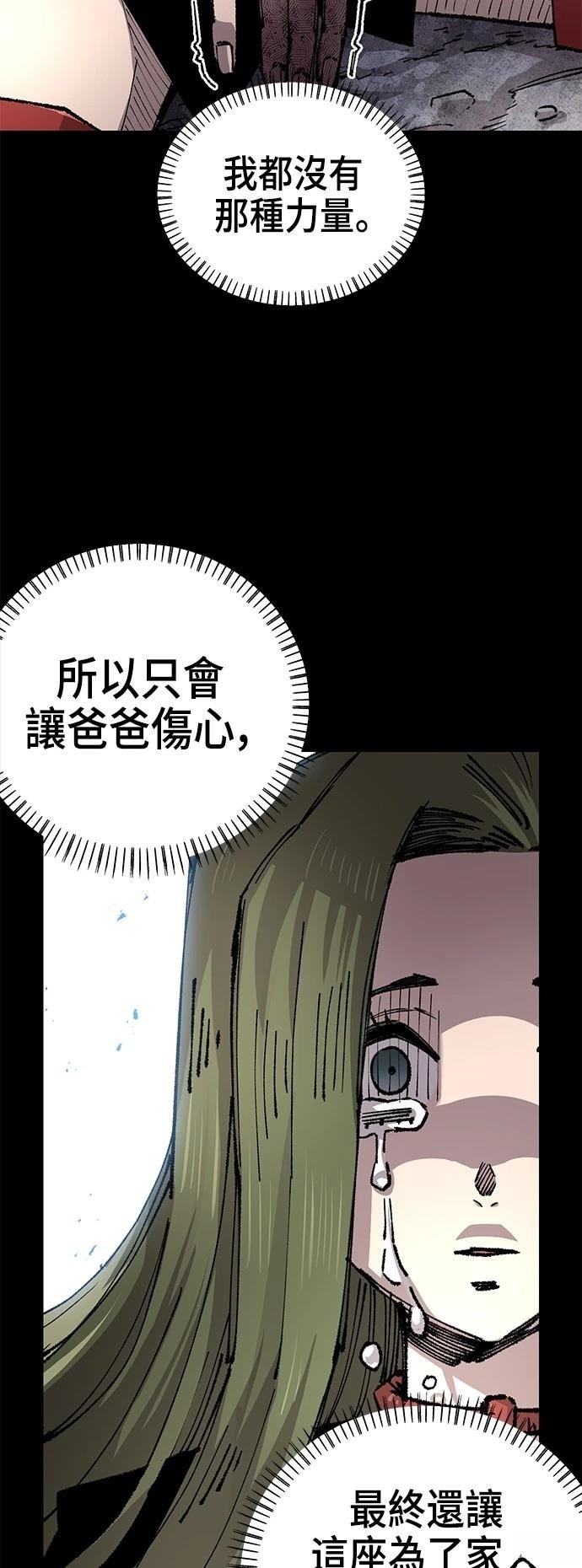 第114话