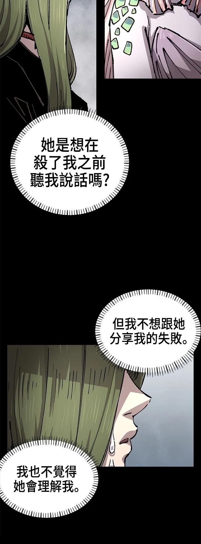 第114话