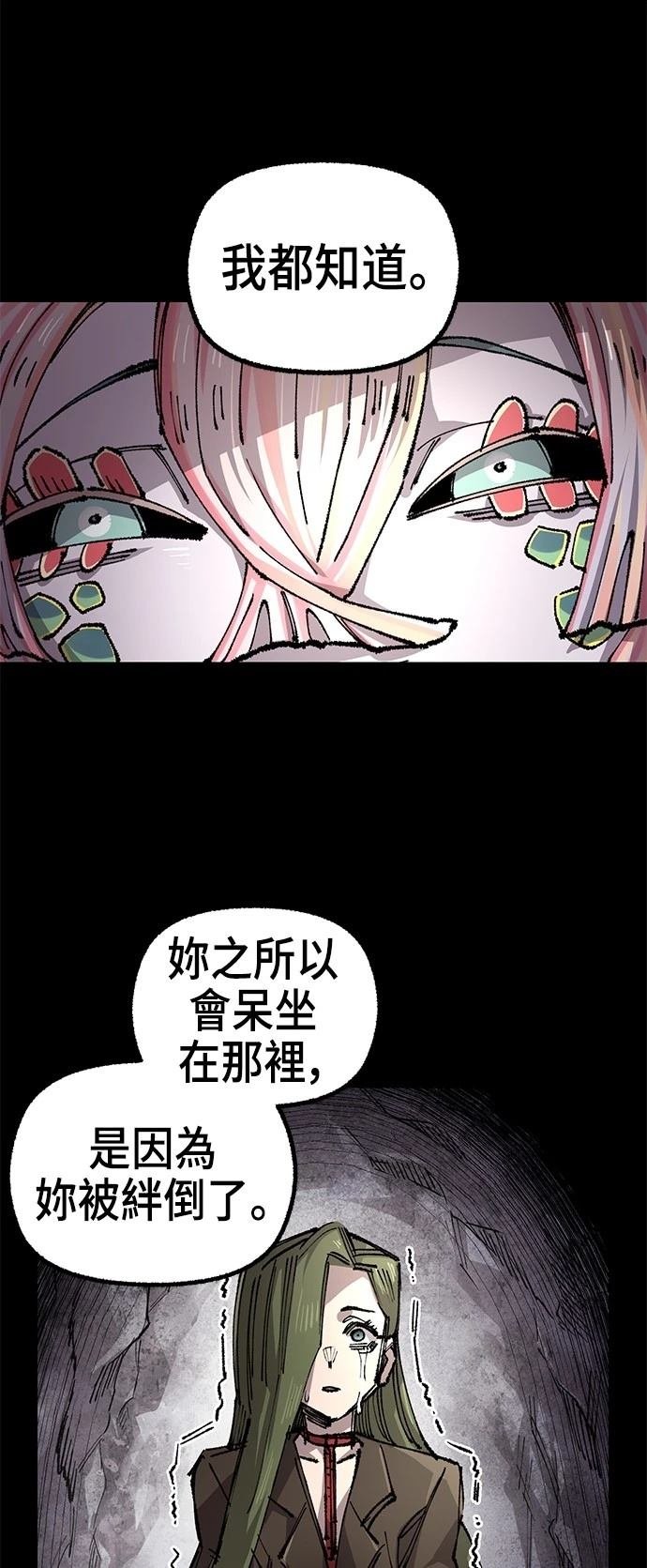 第114话