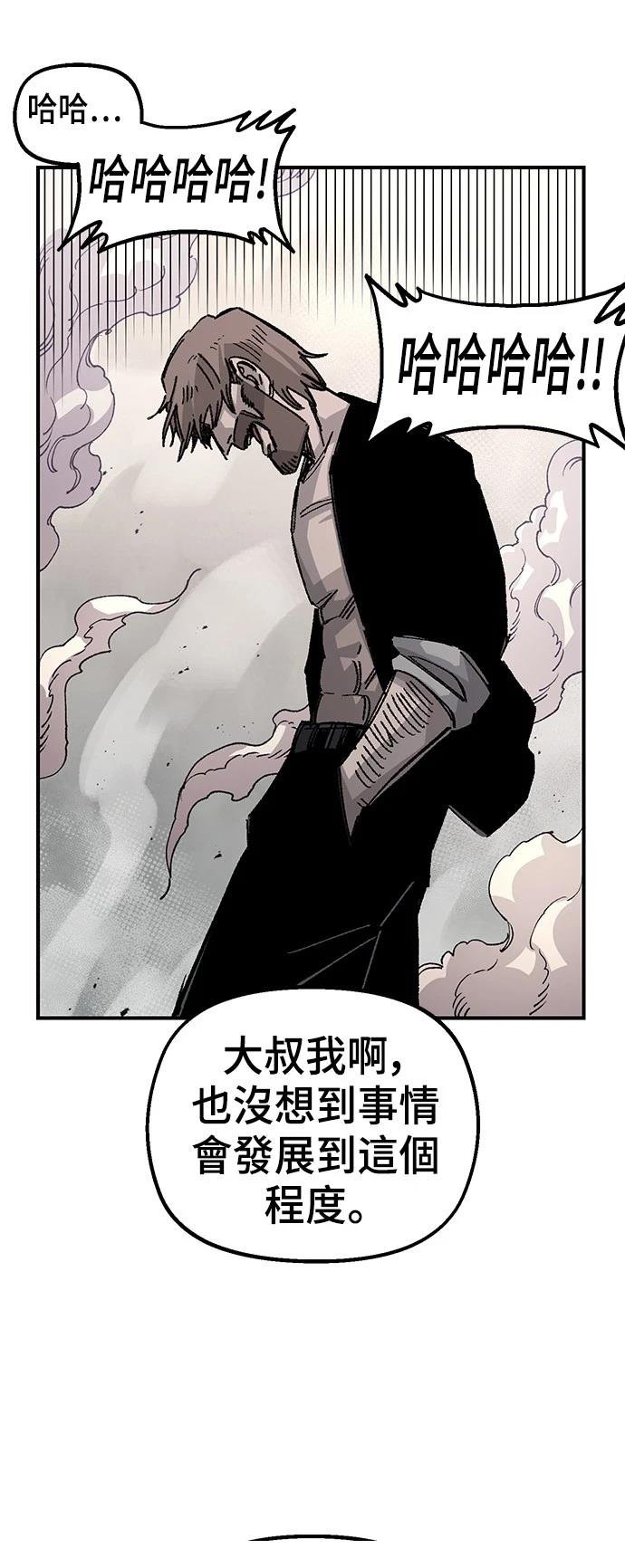 第114话