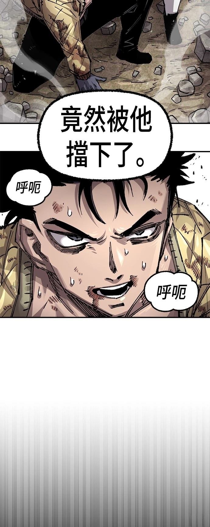 第114话