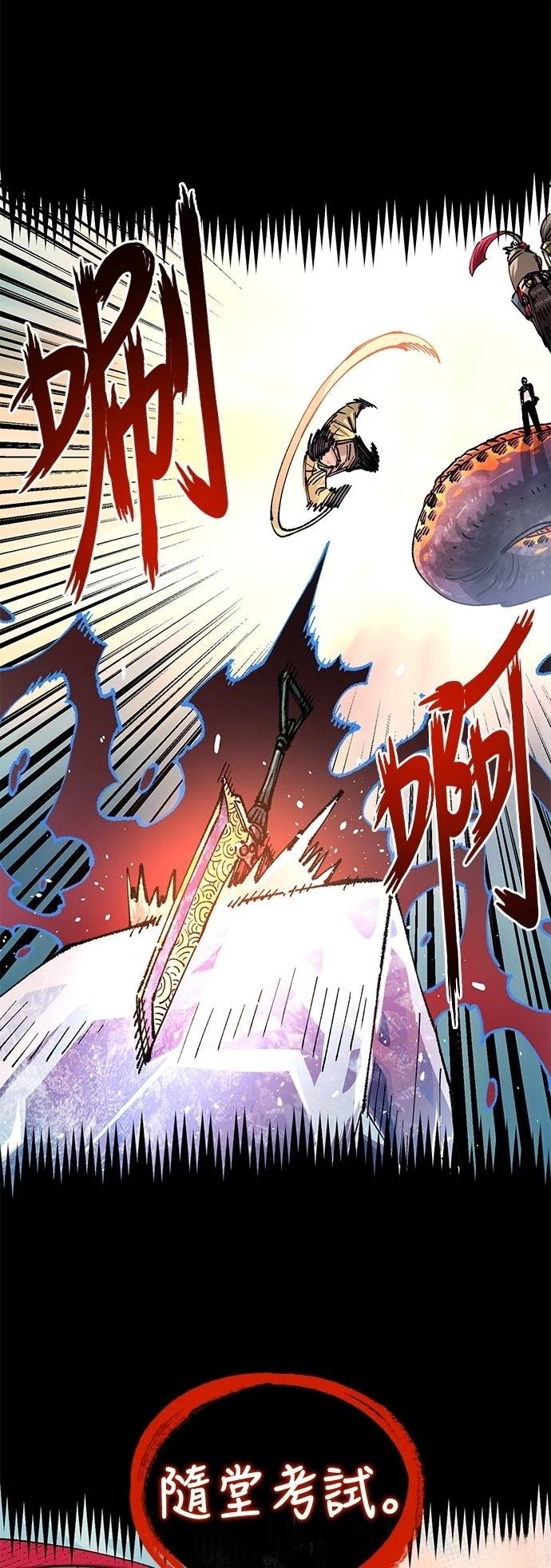 第114话