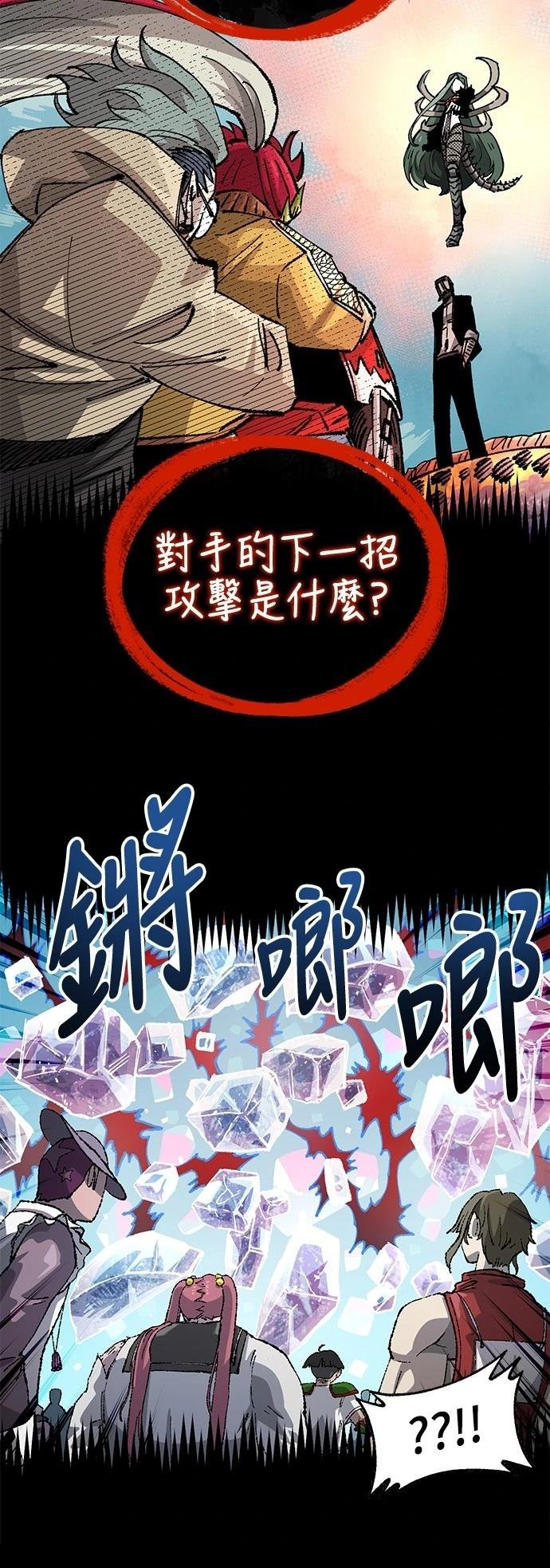 第114话