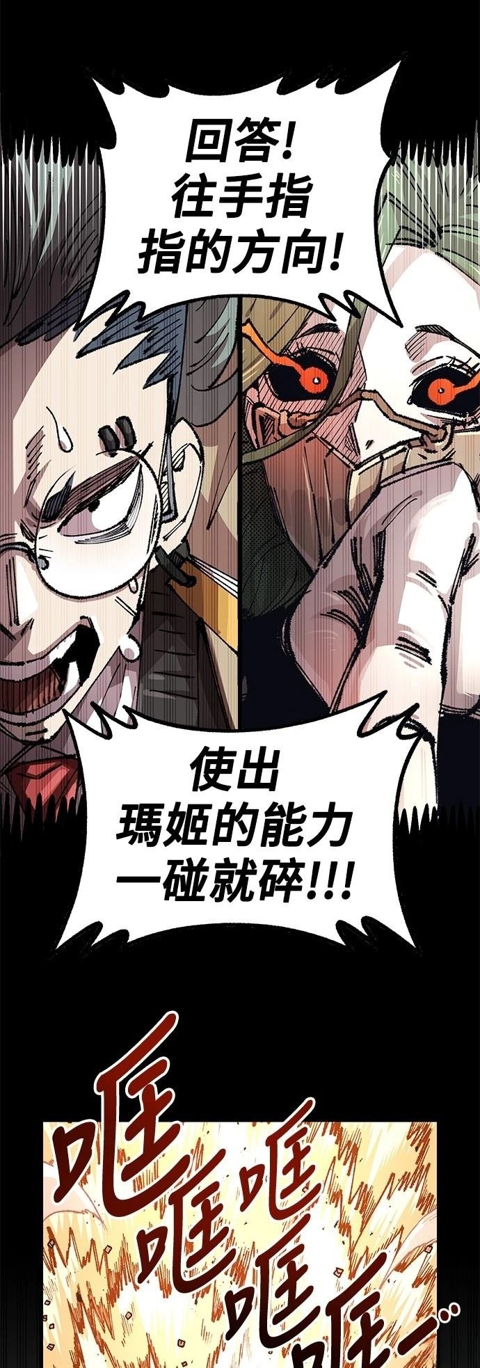 第114话