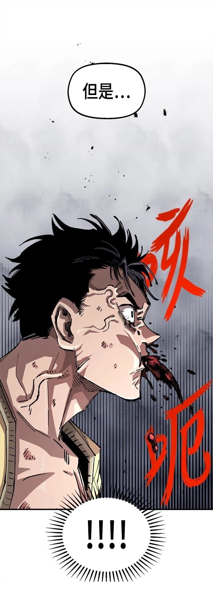 第114话