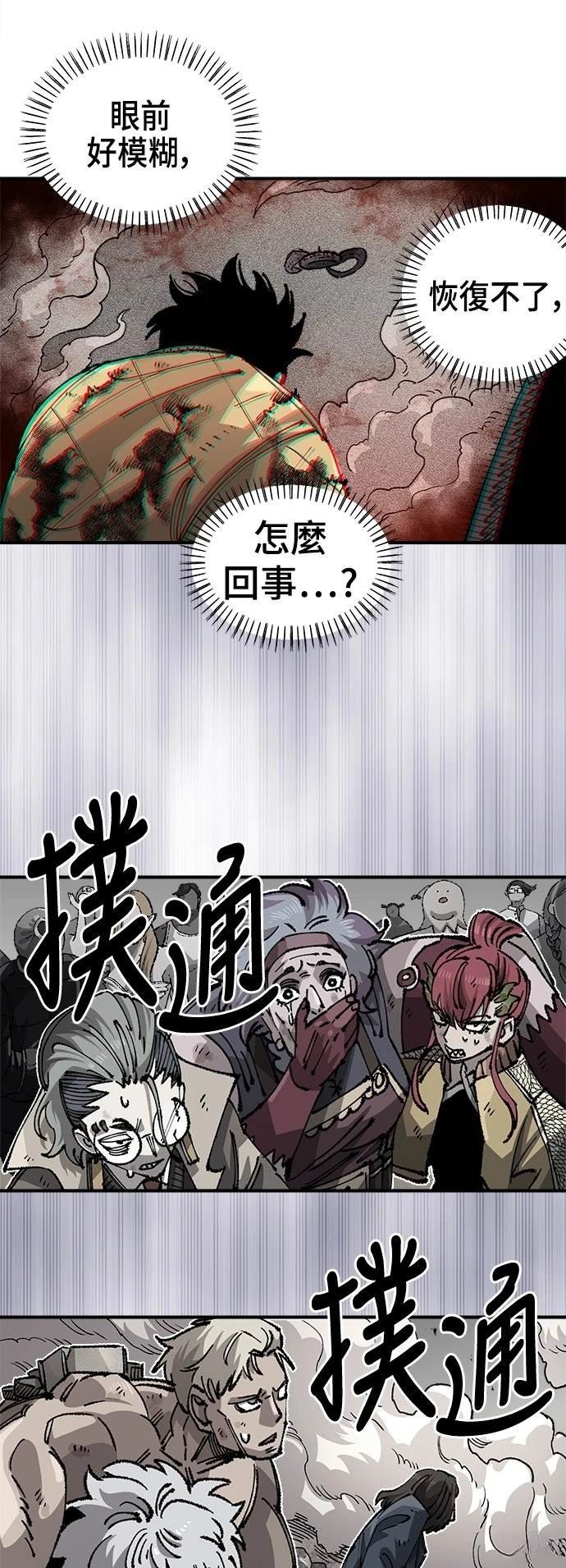 第114话