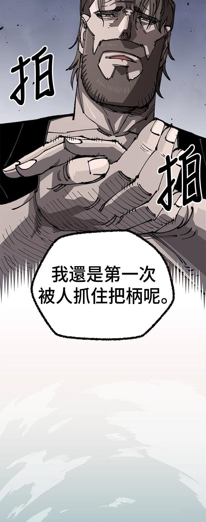 第114话