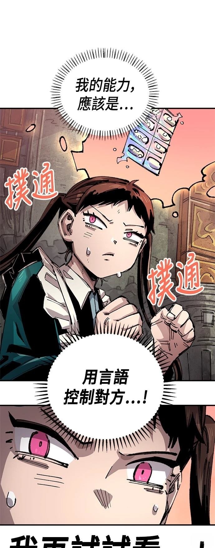 第115话