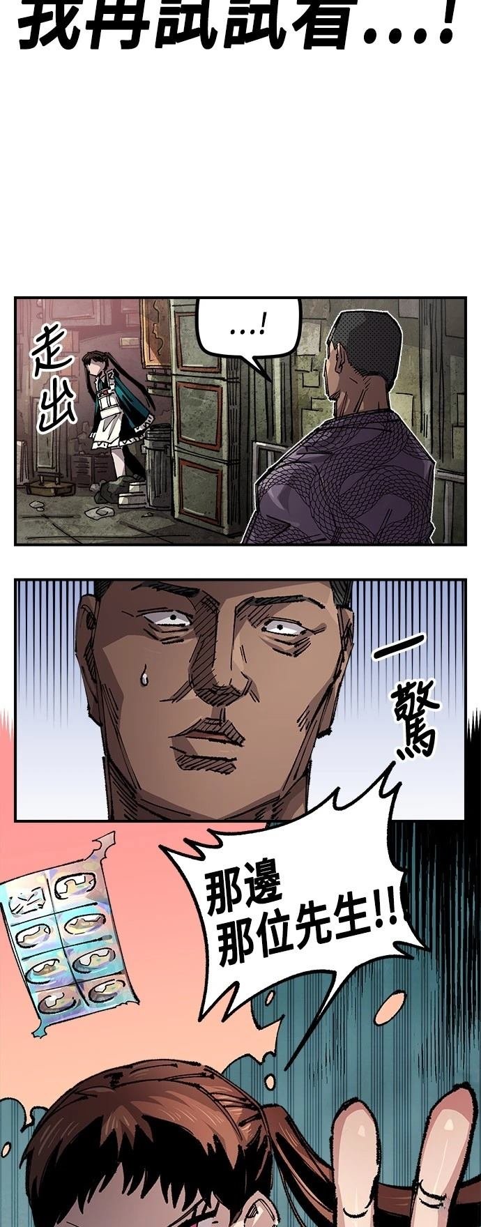 第115话