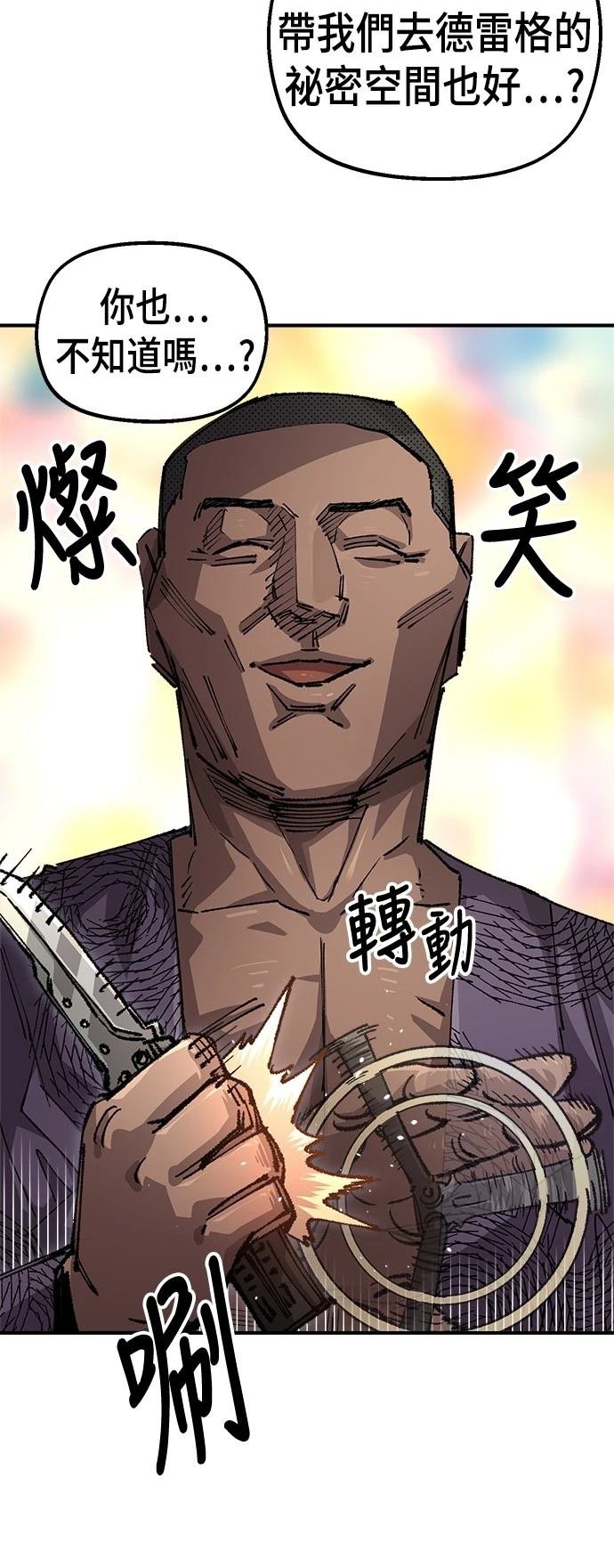 第115话