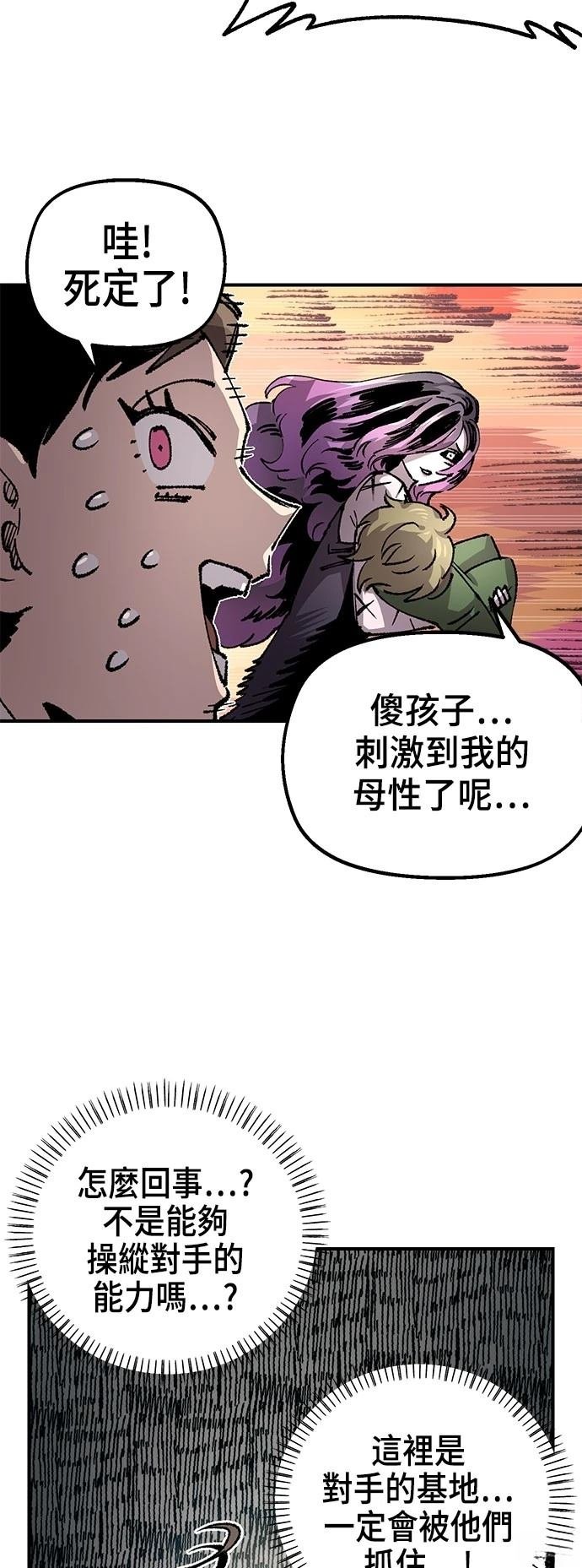 第115话