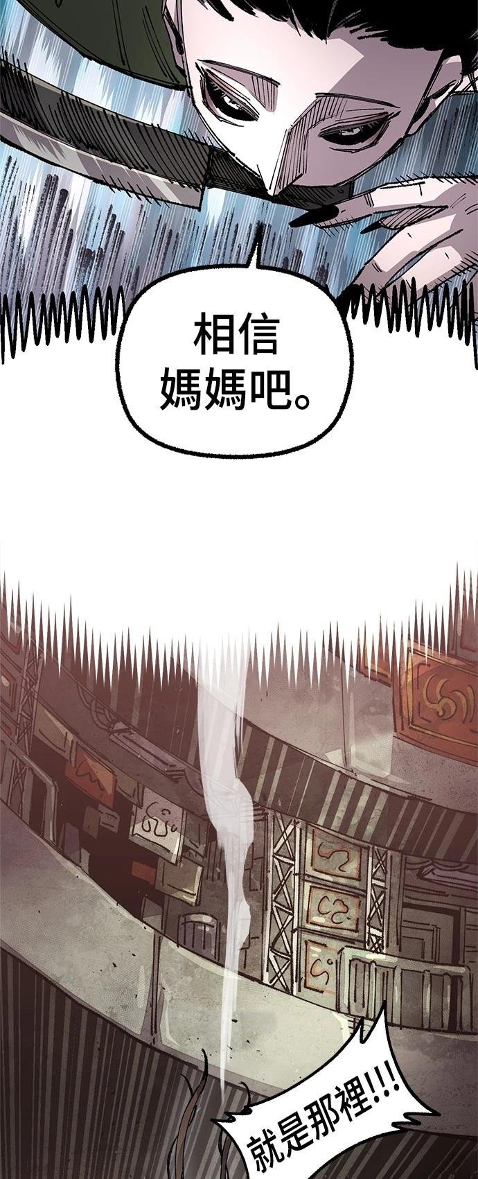 第115话