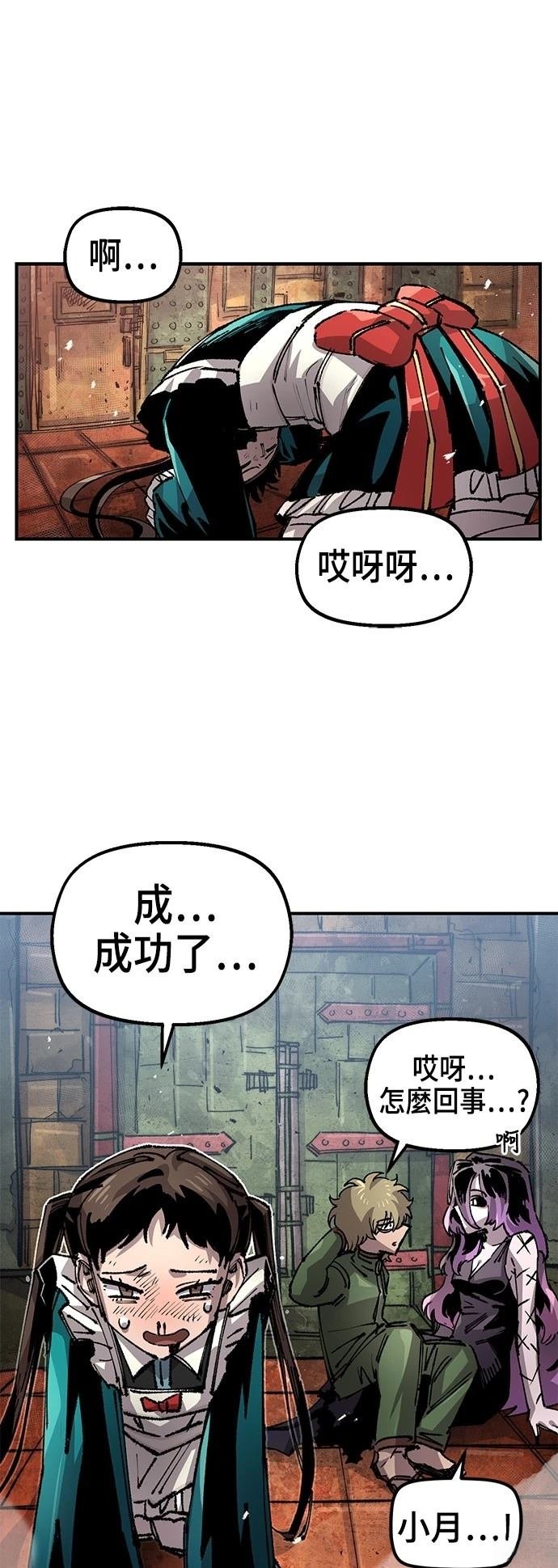 第115话