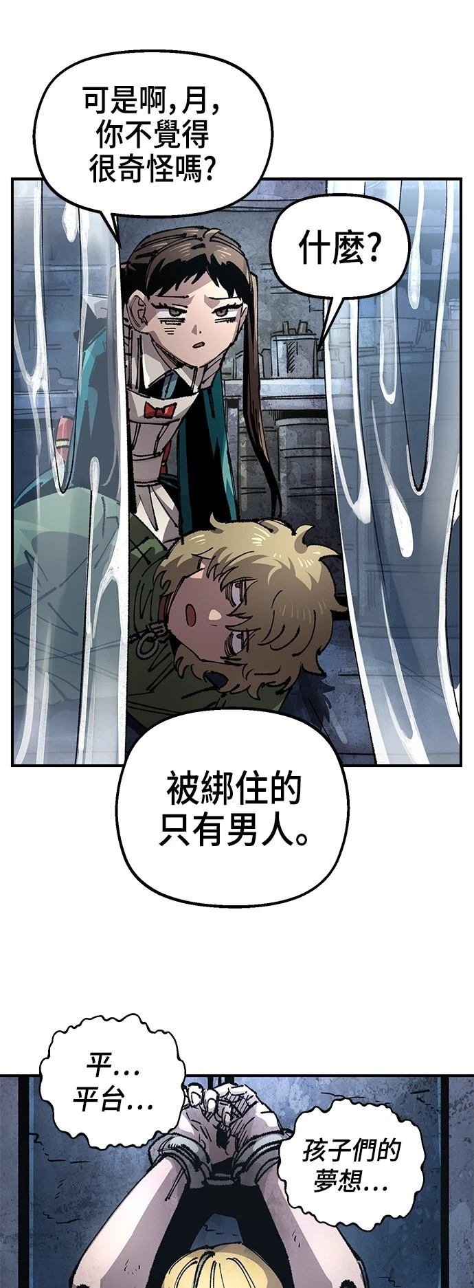 第115话