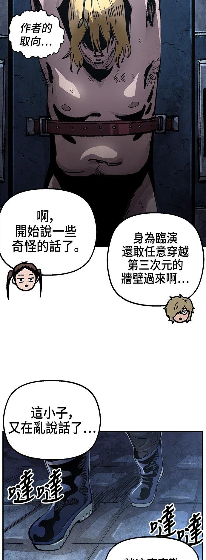 第115话