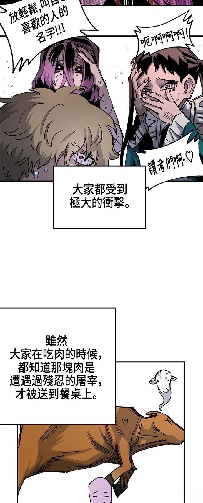 第115话