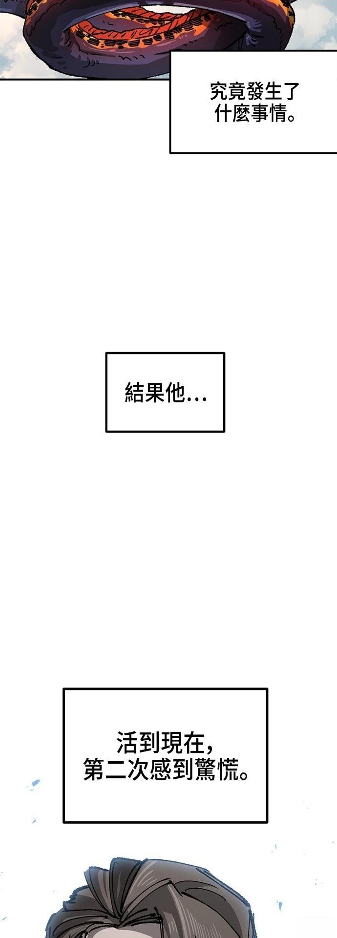 第115话