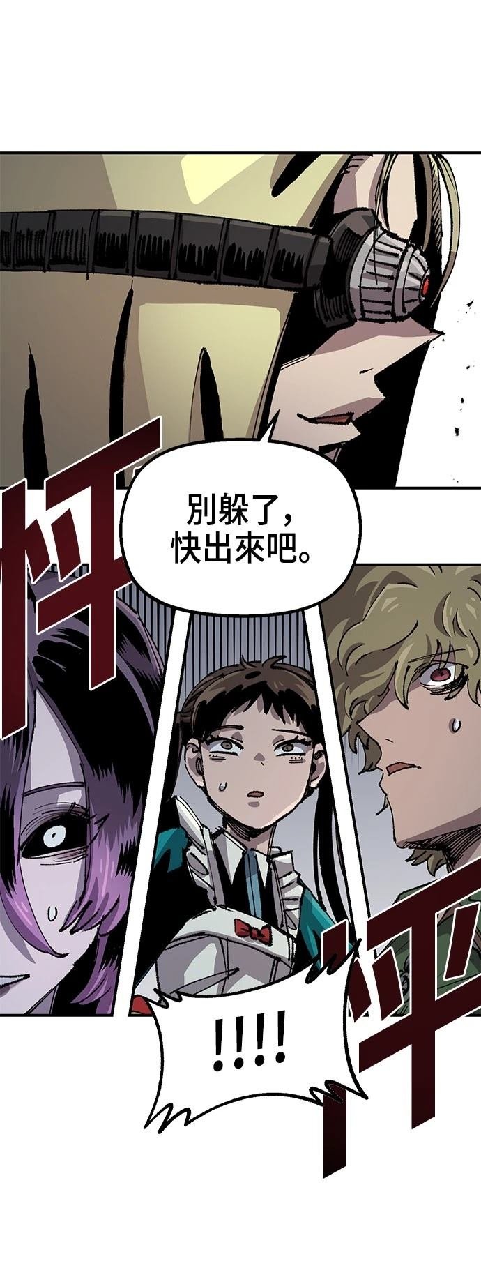 第116话