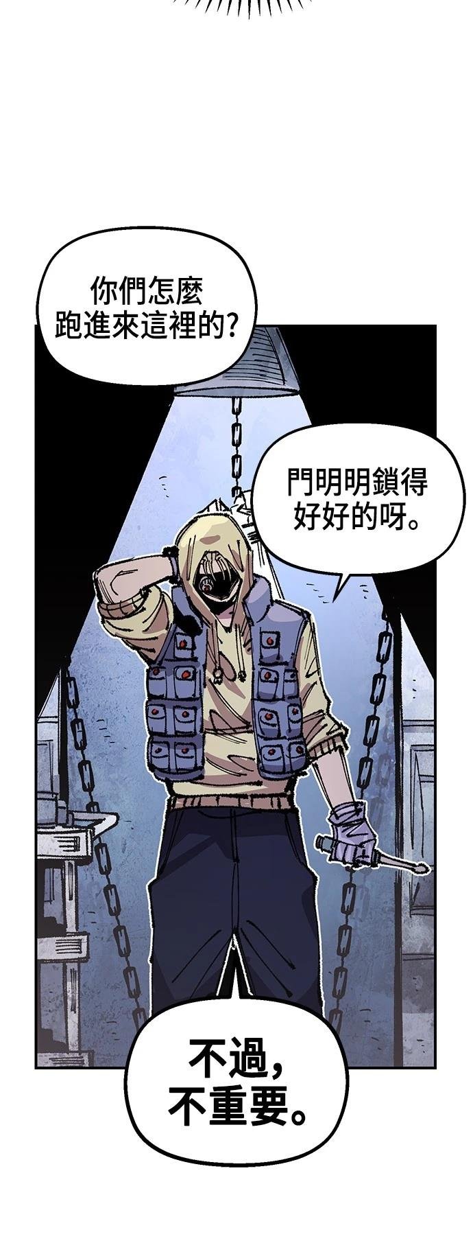 第116话