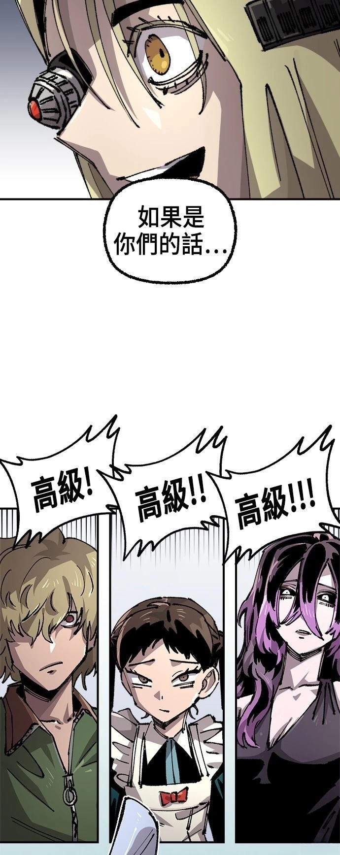 第116话