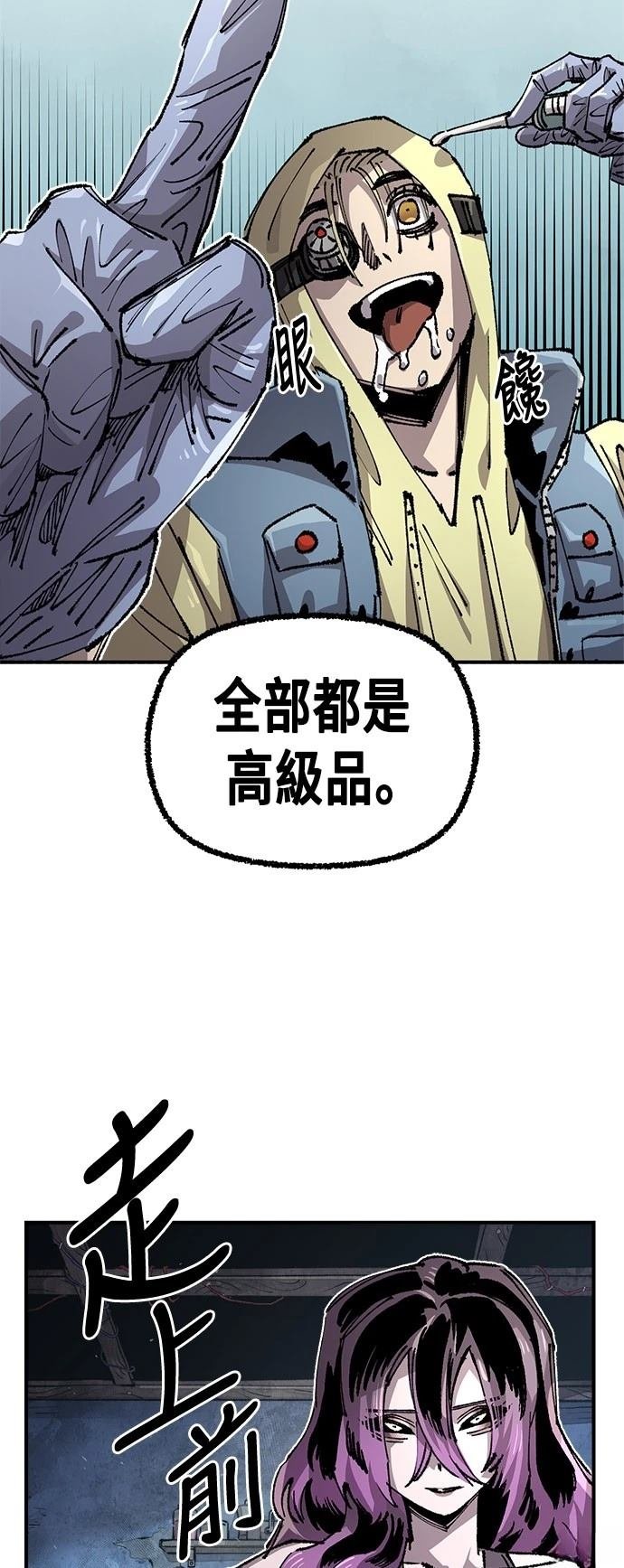 第116话