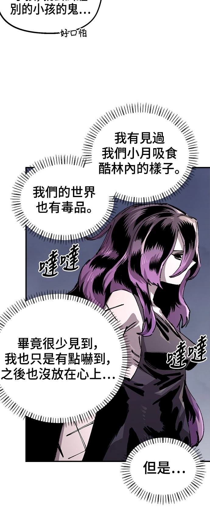第116话