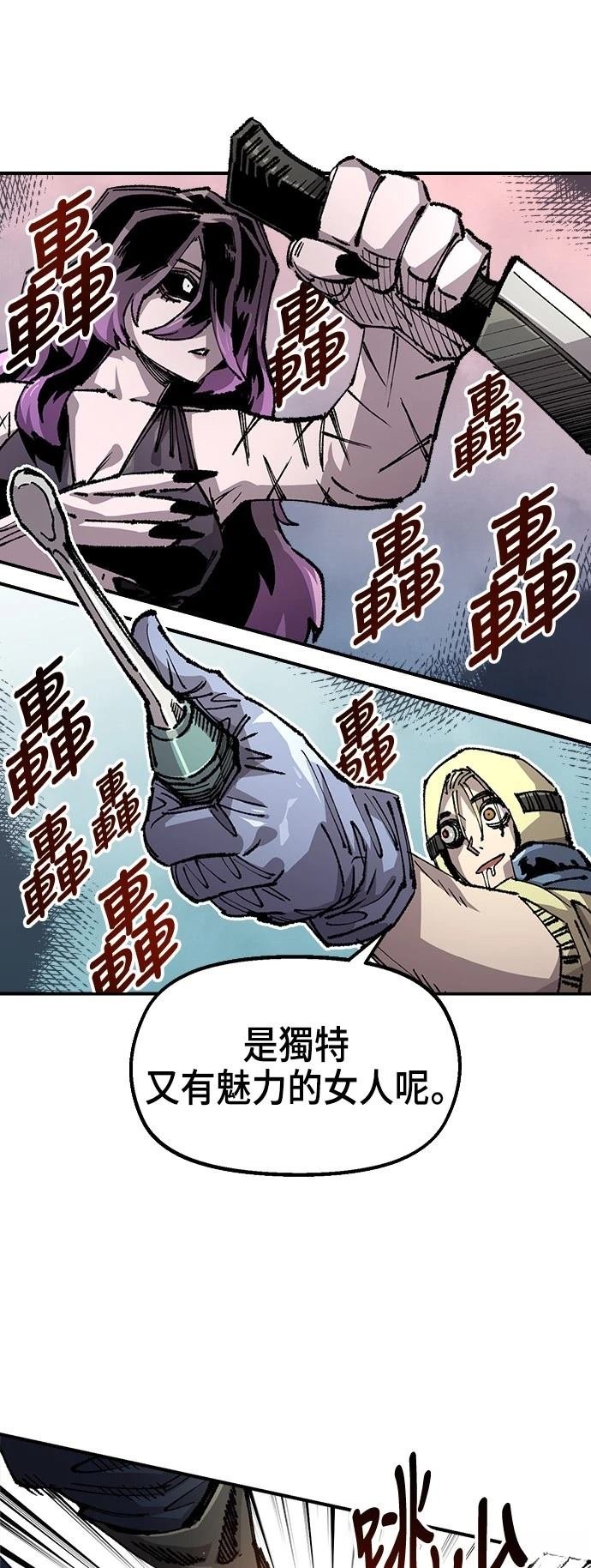 第116话