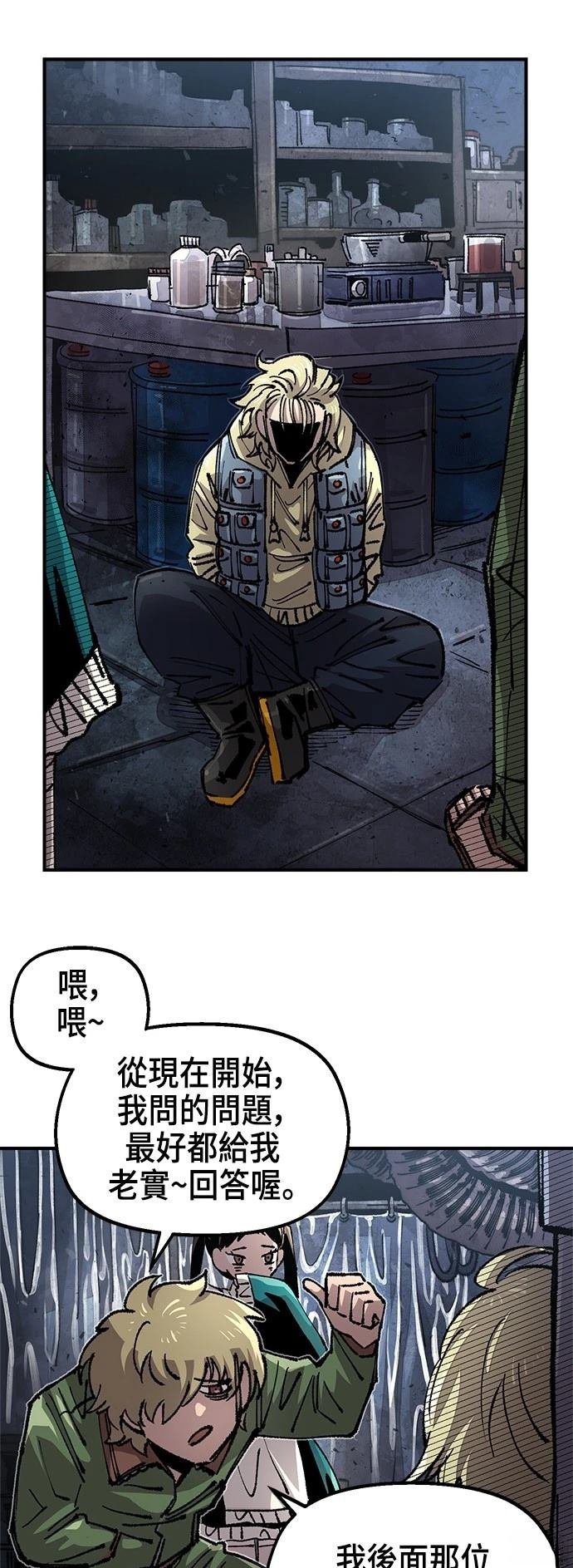 第116话