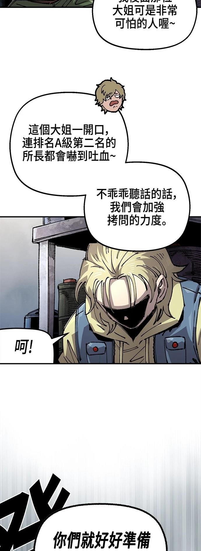 第116话
