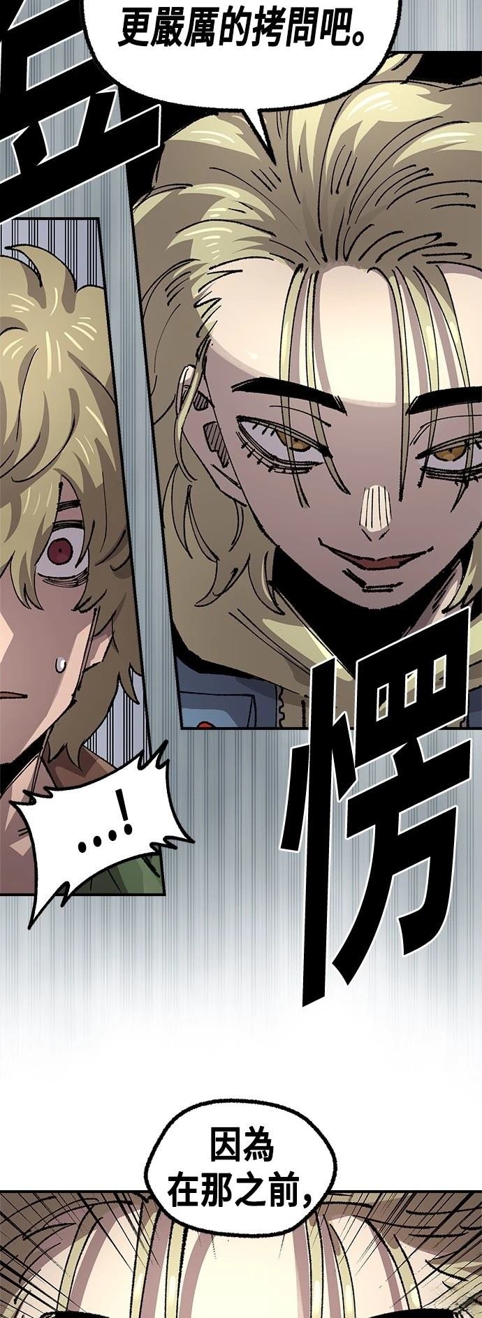 第116话