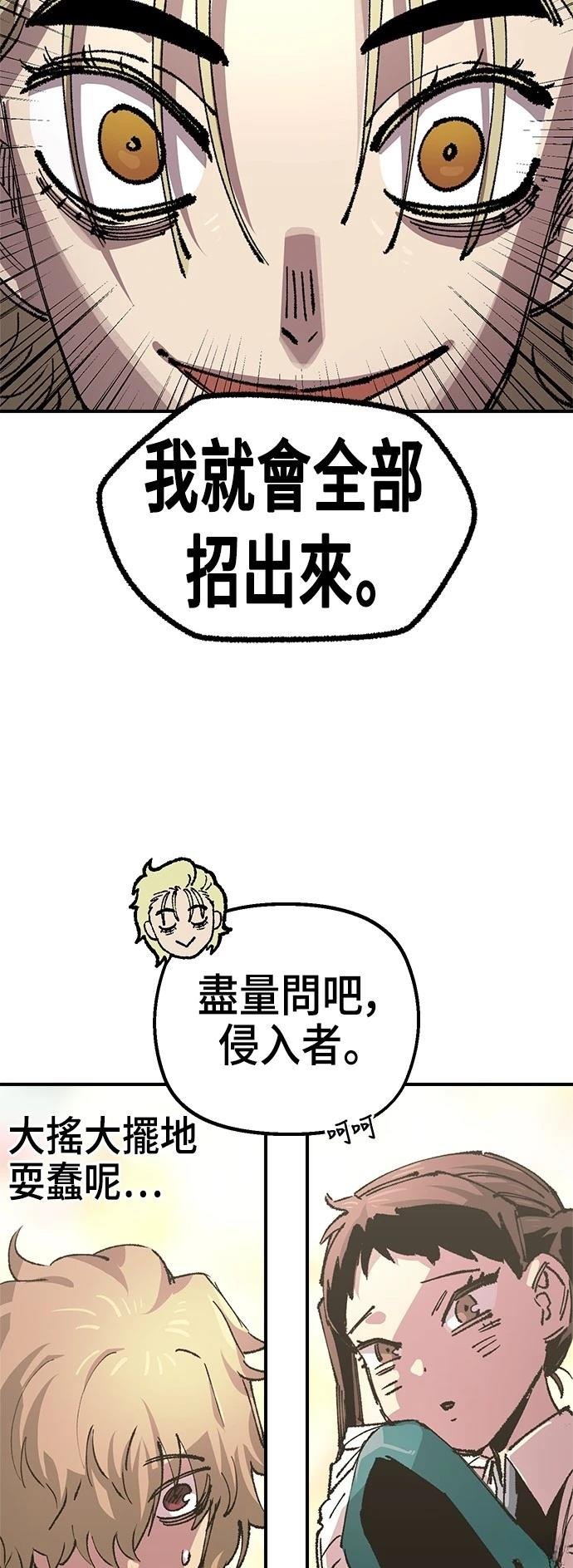 第116话