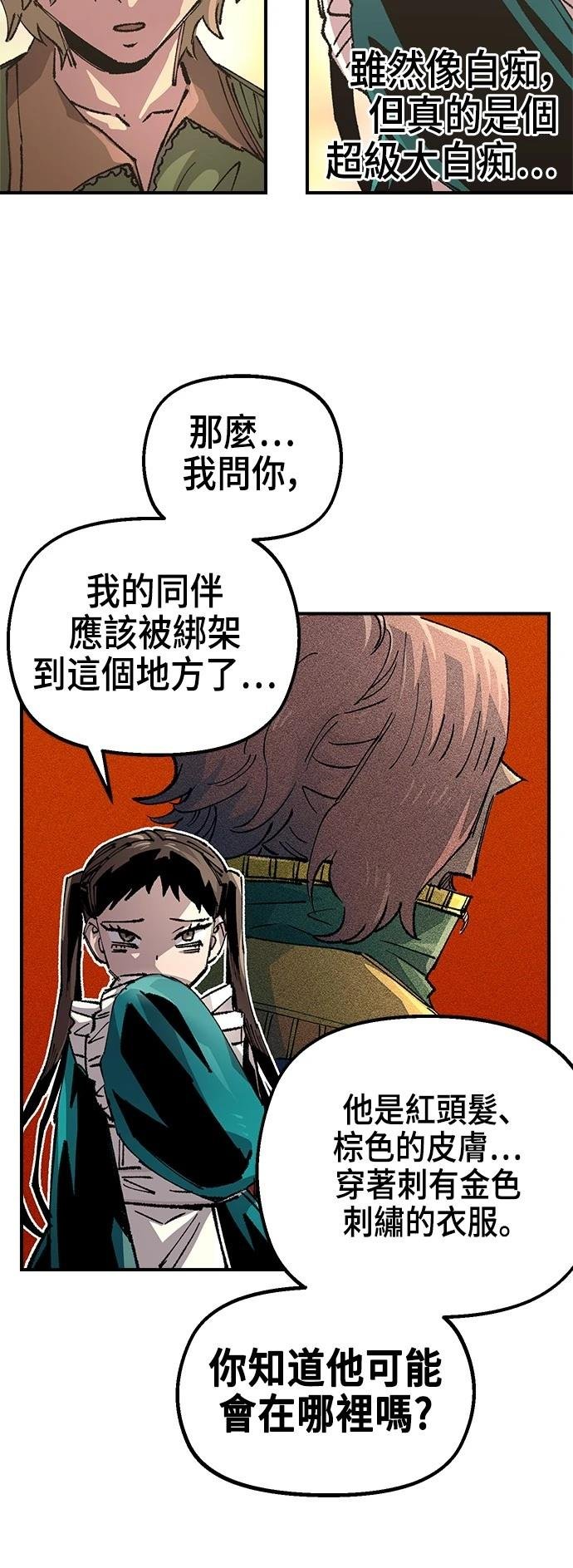 第116话