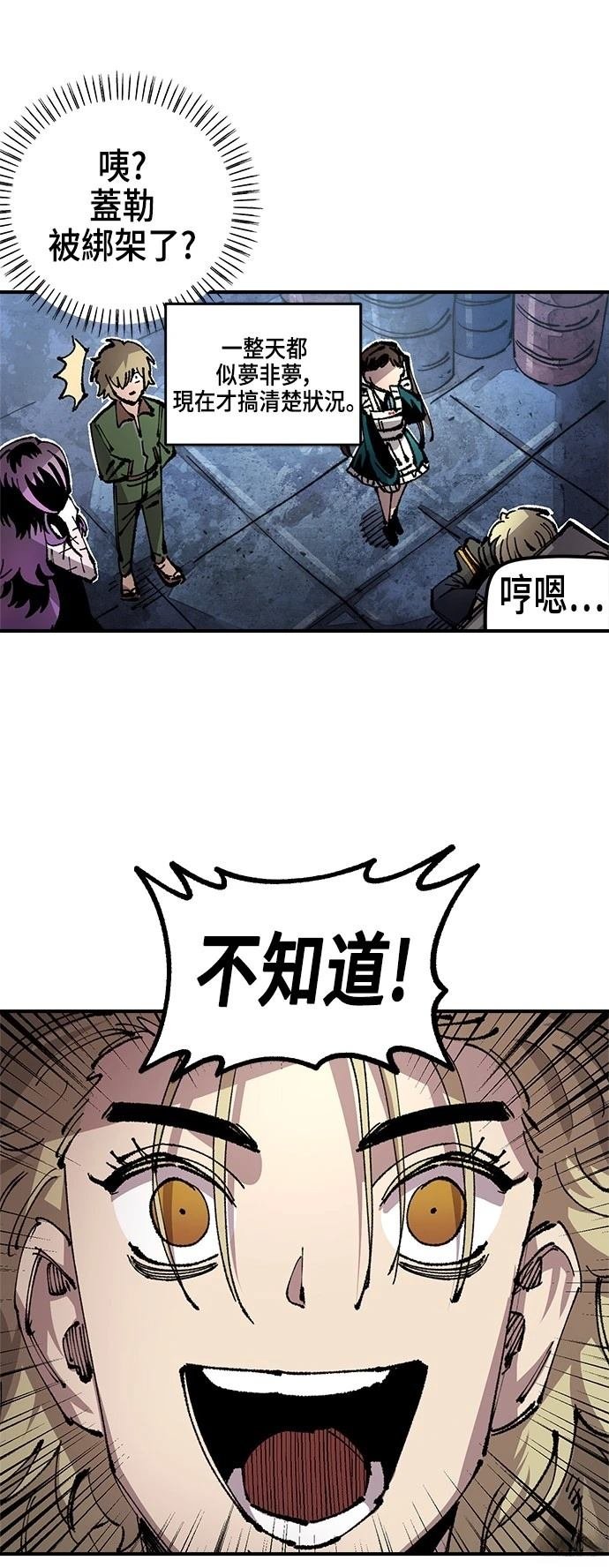 第116话