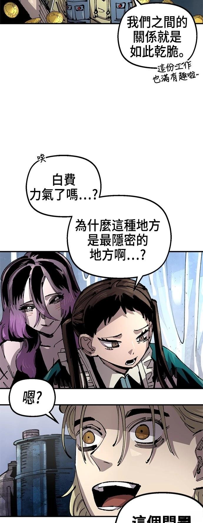 第116话
