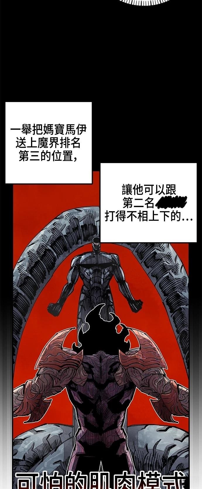 第116话