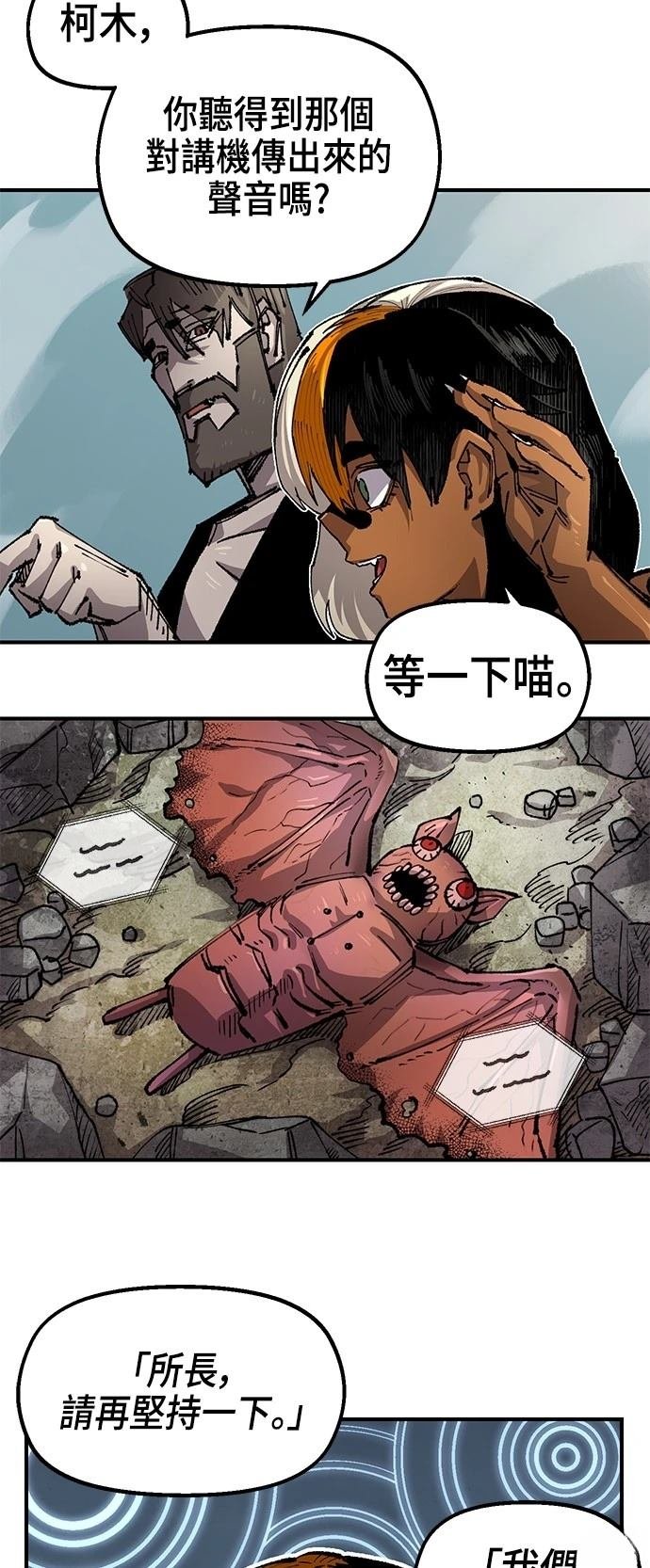 第116话