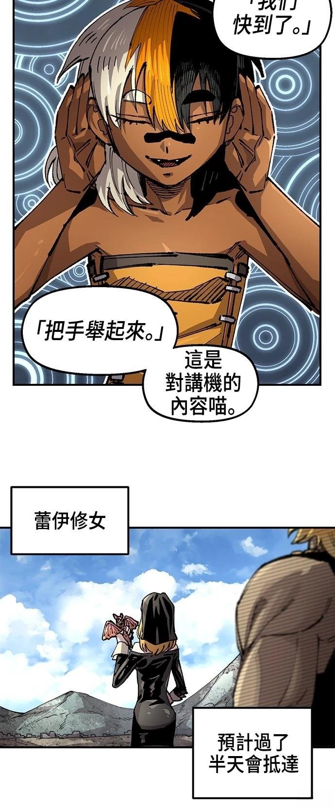 第116话