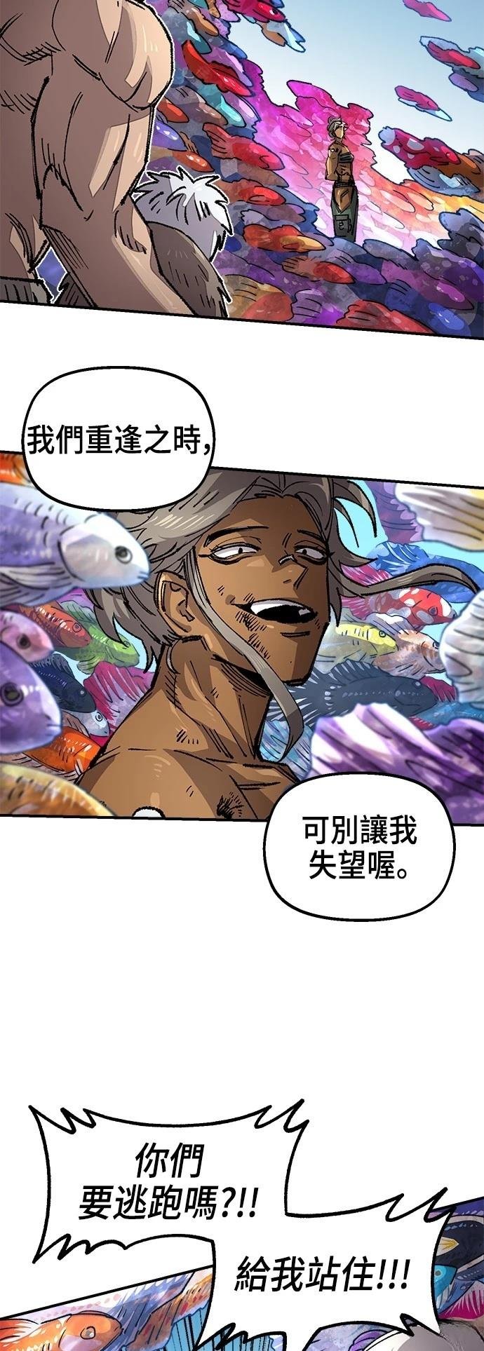 第116话