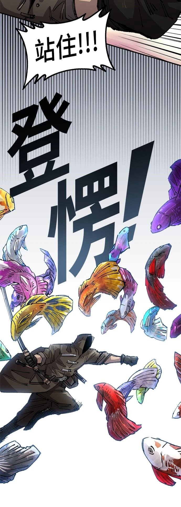 第116话