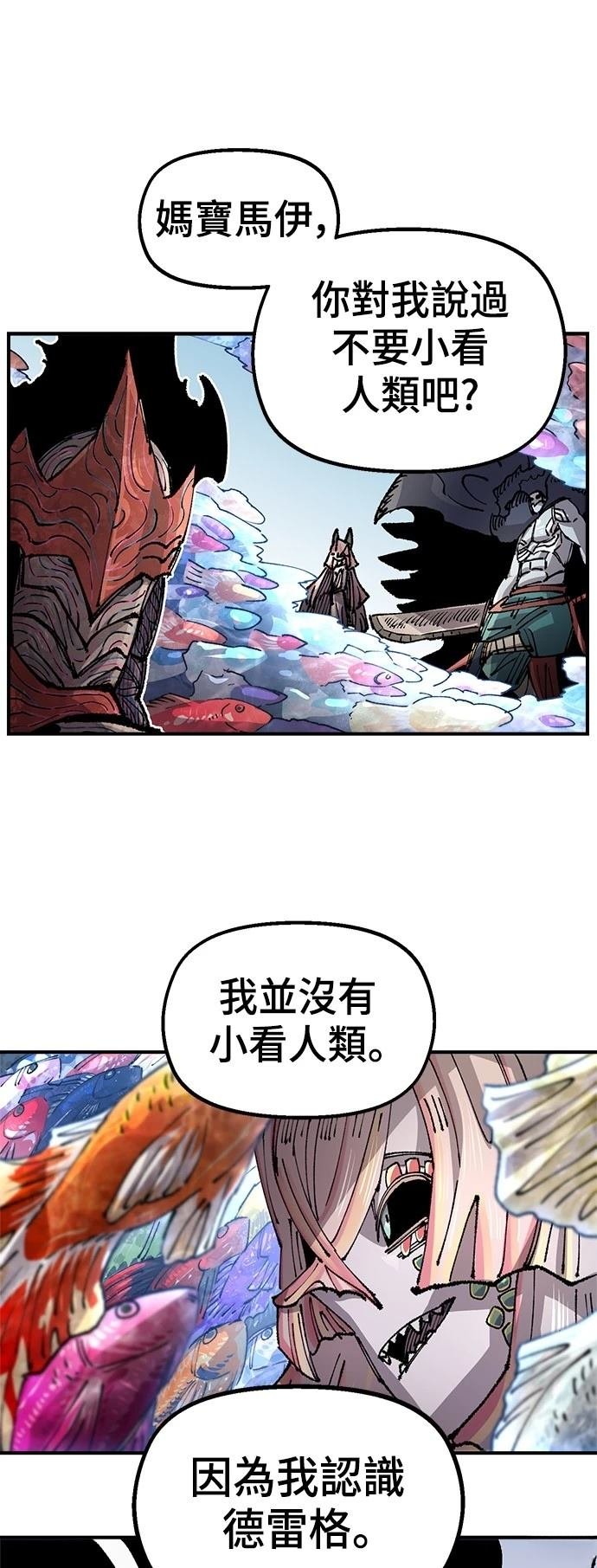 第116话