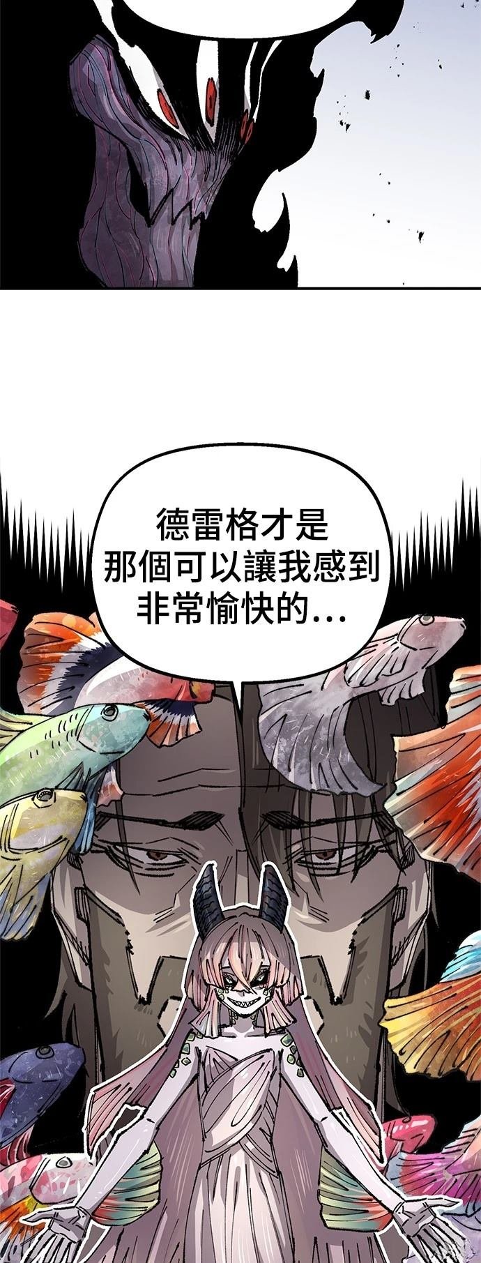 第116话