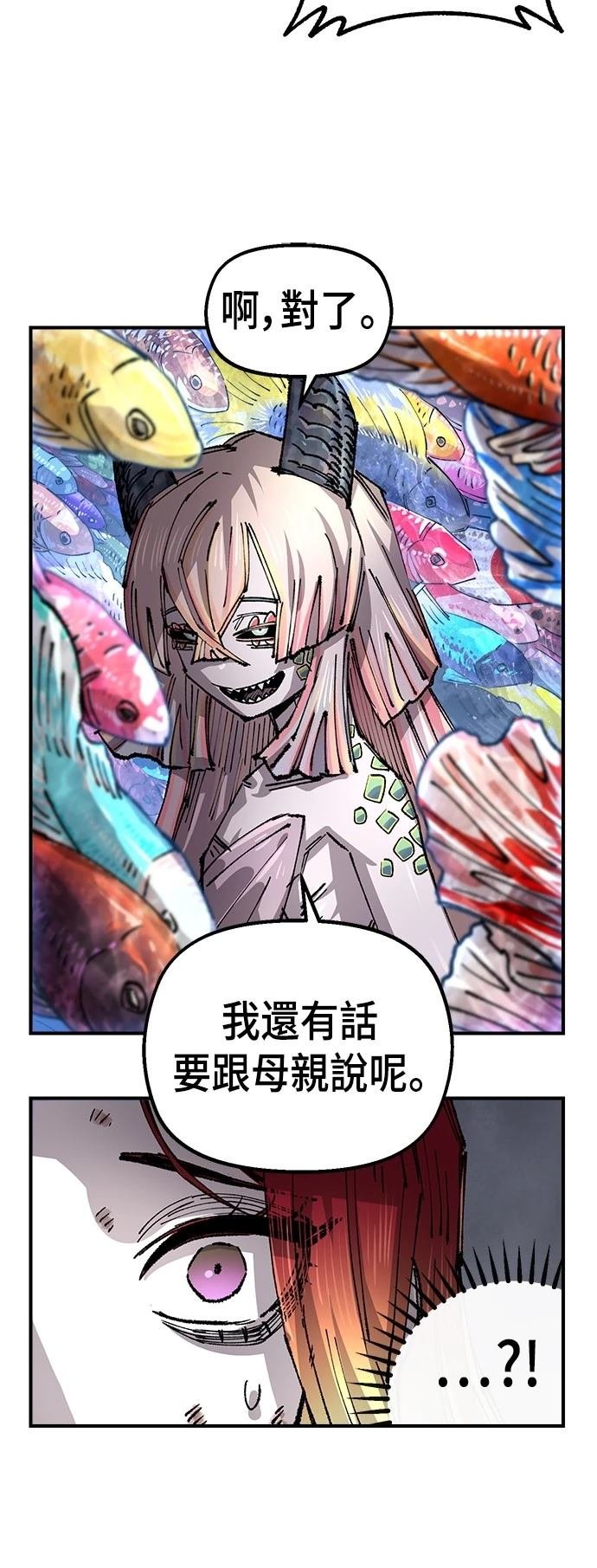 第116话