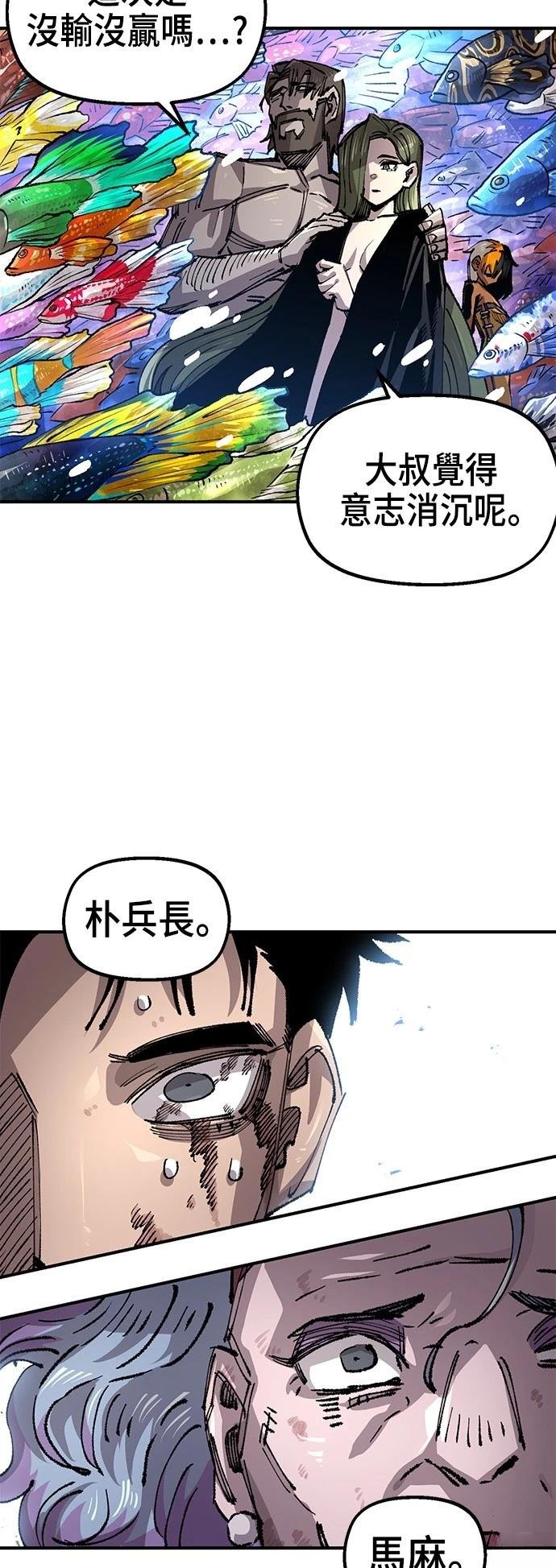 第116话